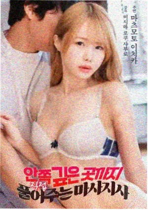 查泰莱夫人的情人1993版对比